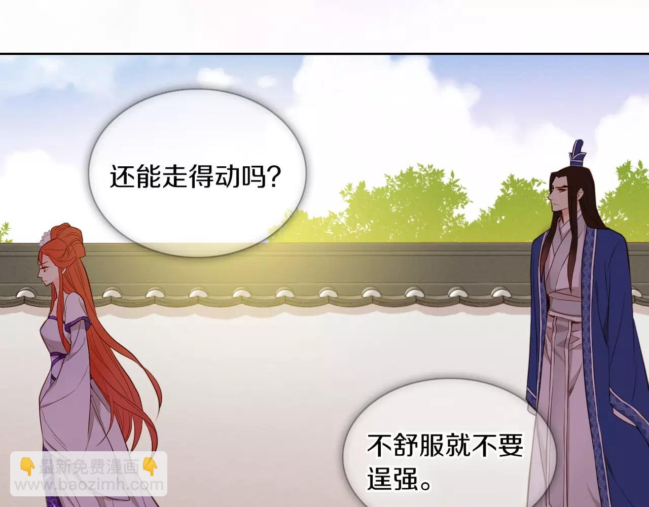 第17话 消失的痛感24