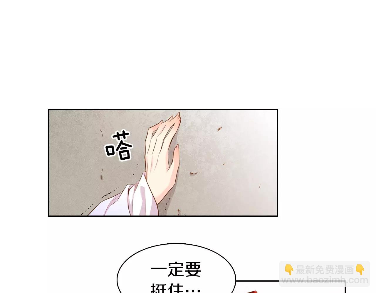 第17话 消失的痛感31