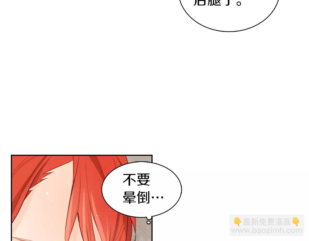 第17话 消失的痛感33
