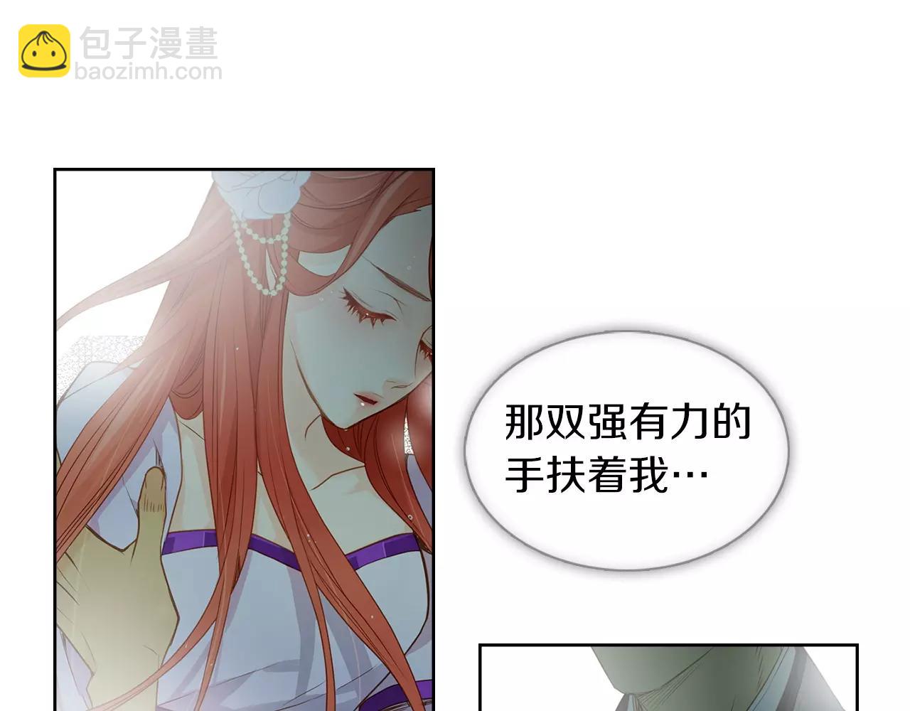 第17话 消失的痛感39