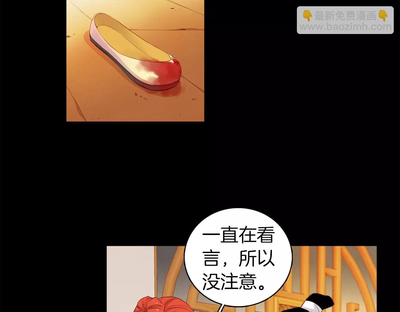 第17话 消失的痛感4