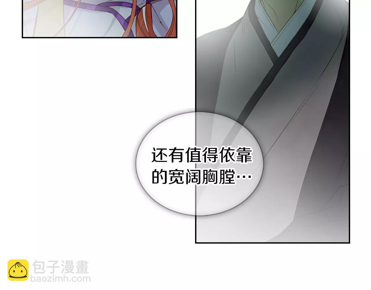 第17话 消失的痛感40