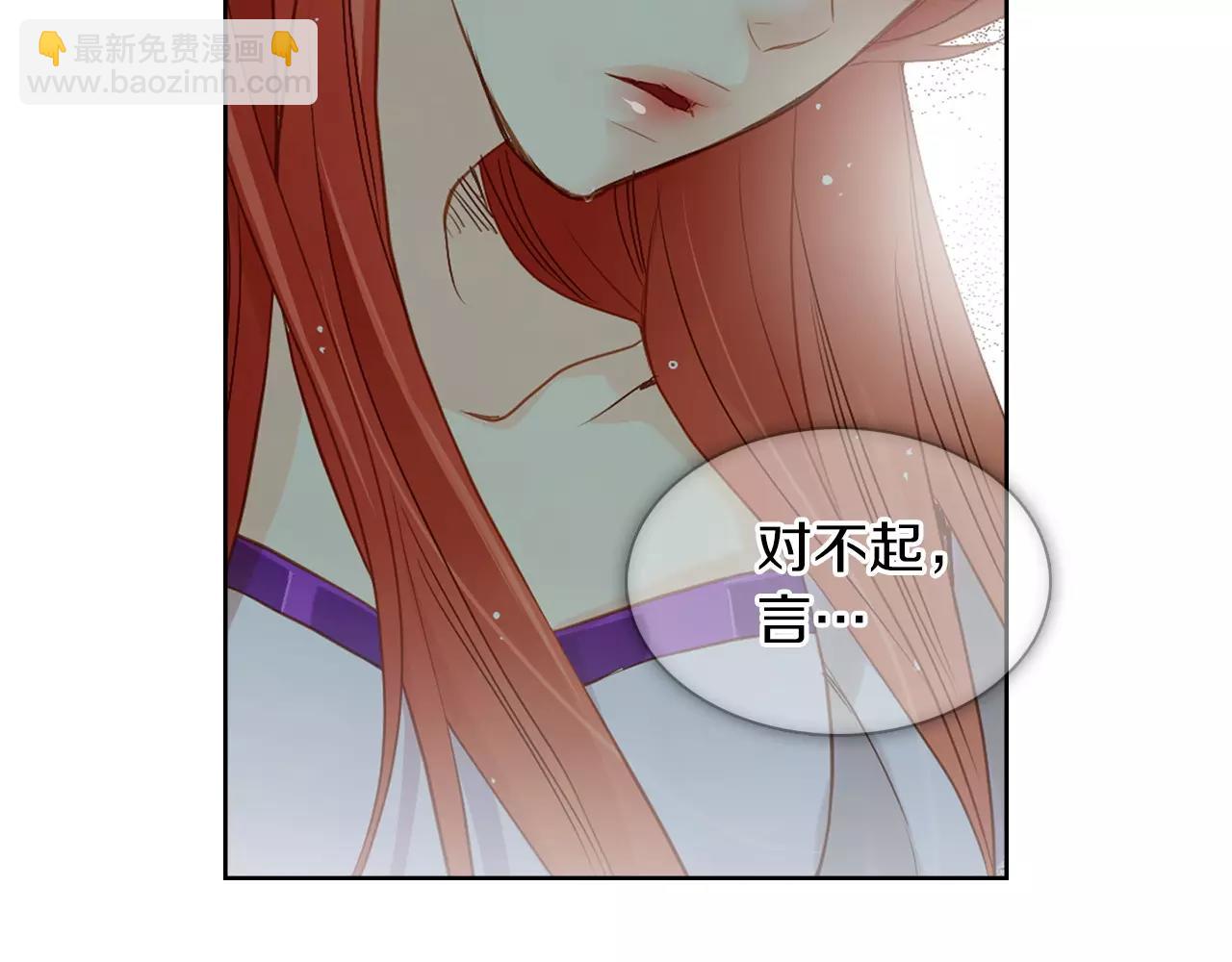 第17话 消失的痛感42