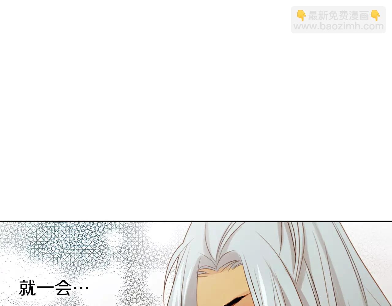 第17话 消失的痛感43