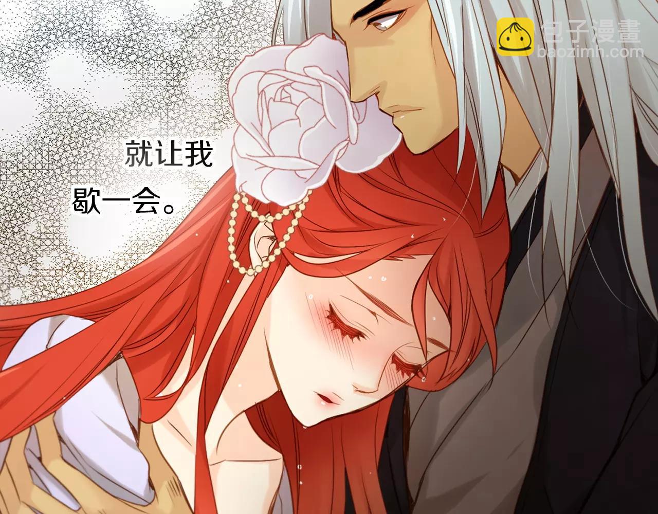 第17话 消失的痛感44