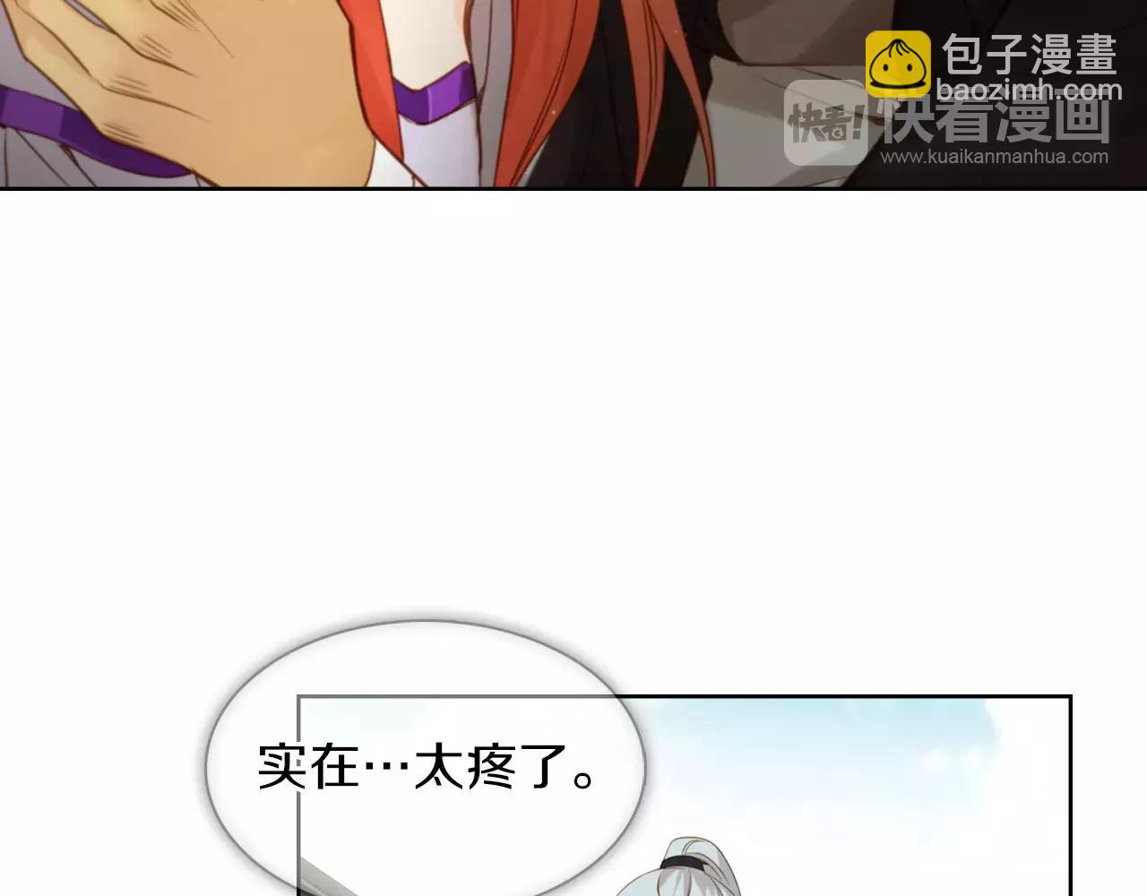 第17话 消失的痛感45