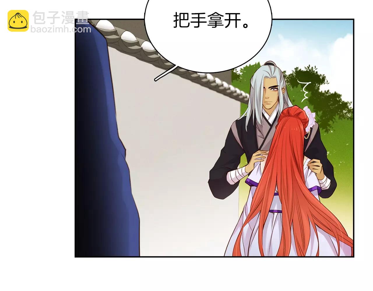 第17话 消失的痛感54