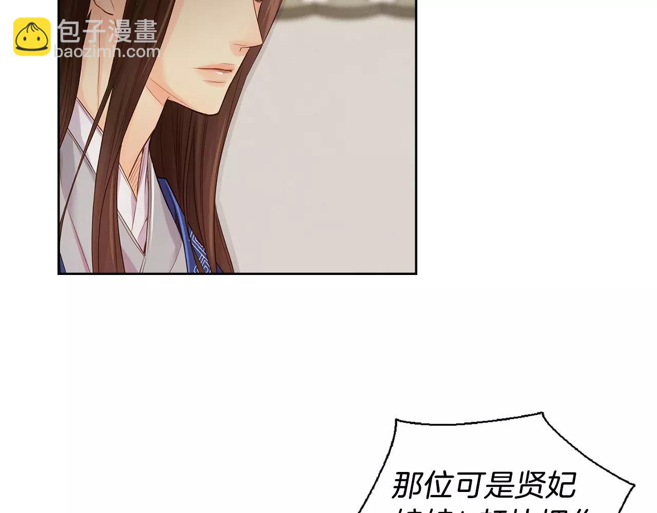 第17话 消失的痛感58