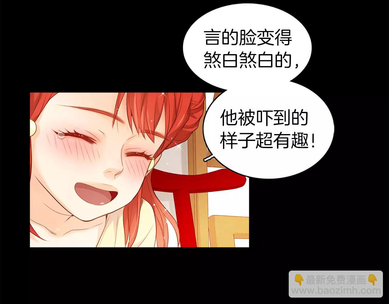 第17话 消失的痛感6