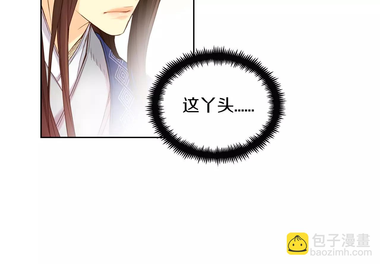 第17话 消失的痛感69