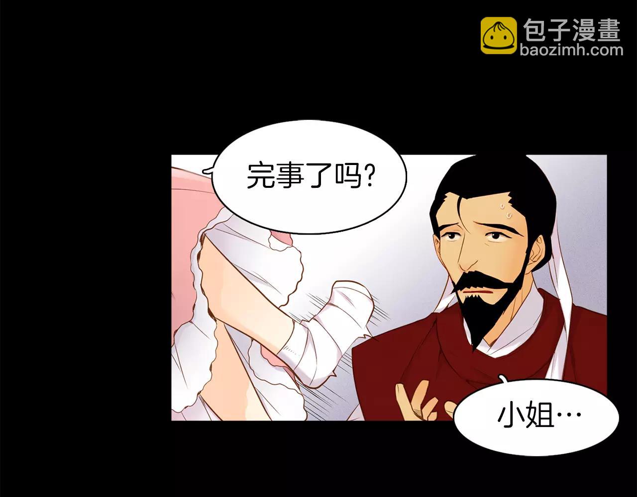 第17话 消失的痛感7