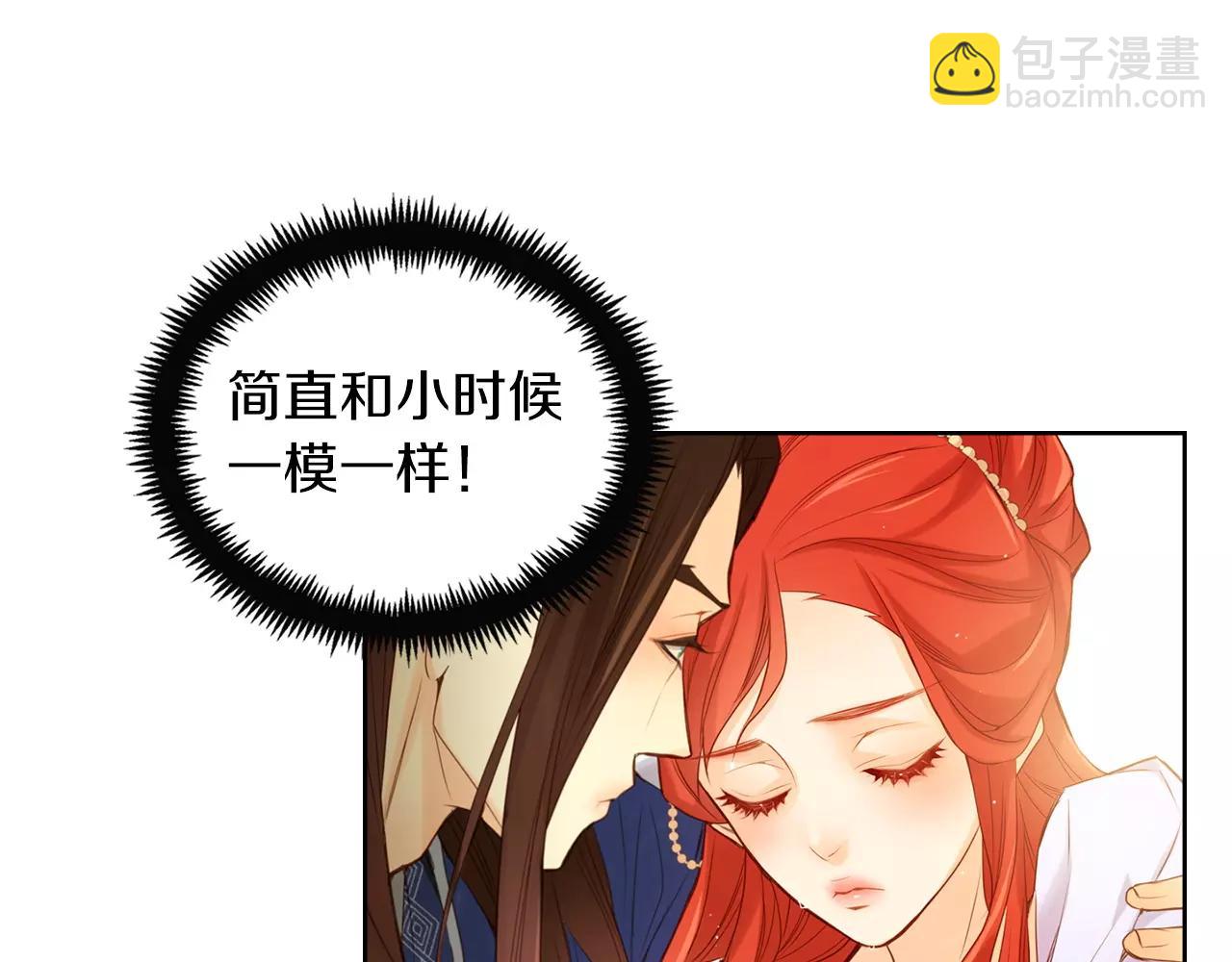 第17话 消失的痛感70