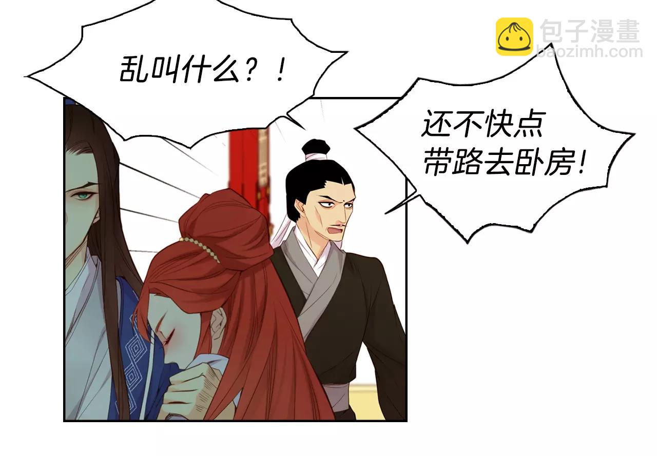 第17话 消失的痛感78
