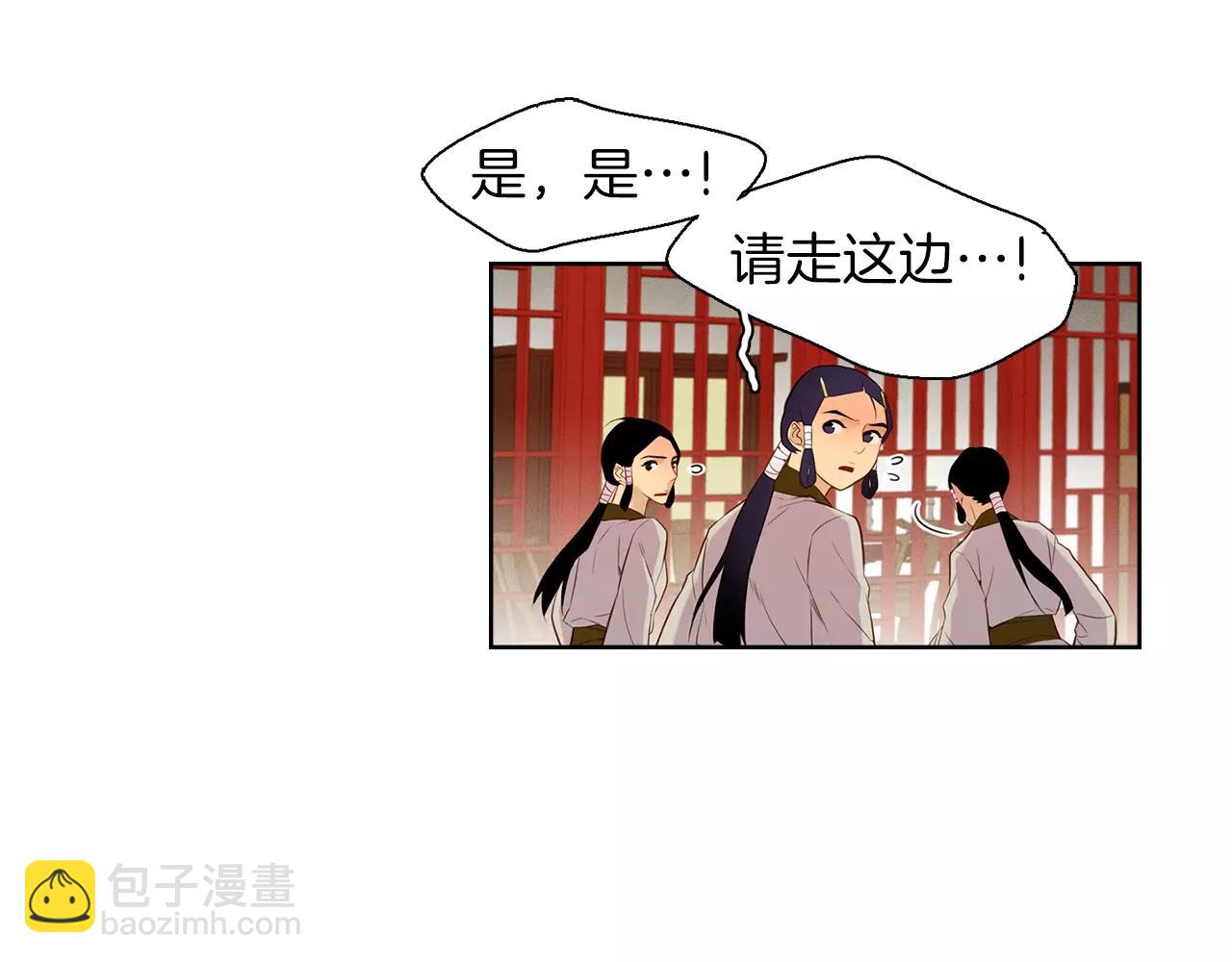 第17话 消失的痛感79