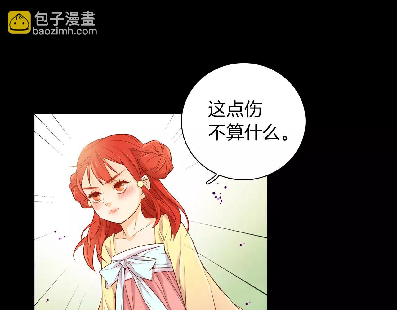 第17话 消失的痛感8