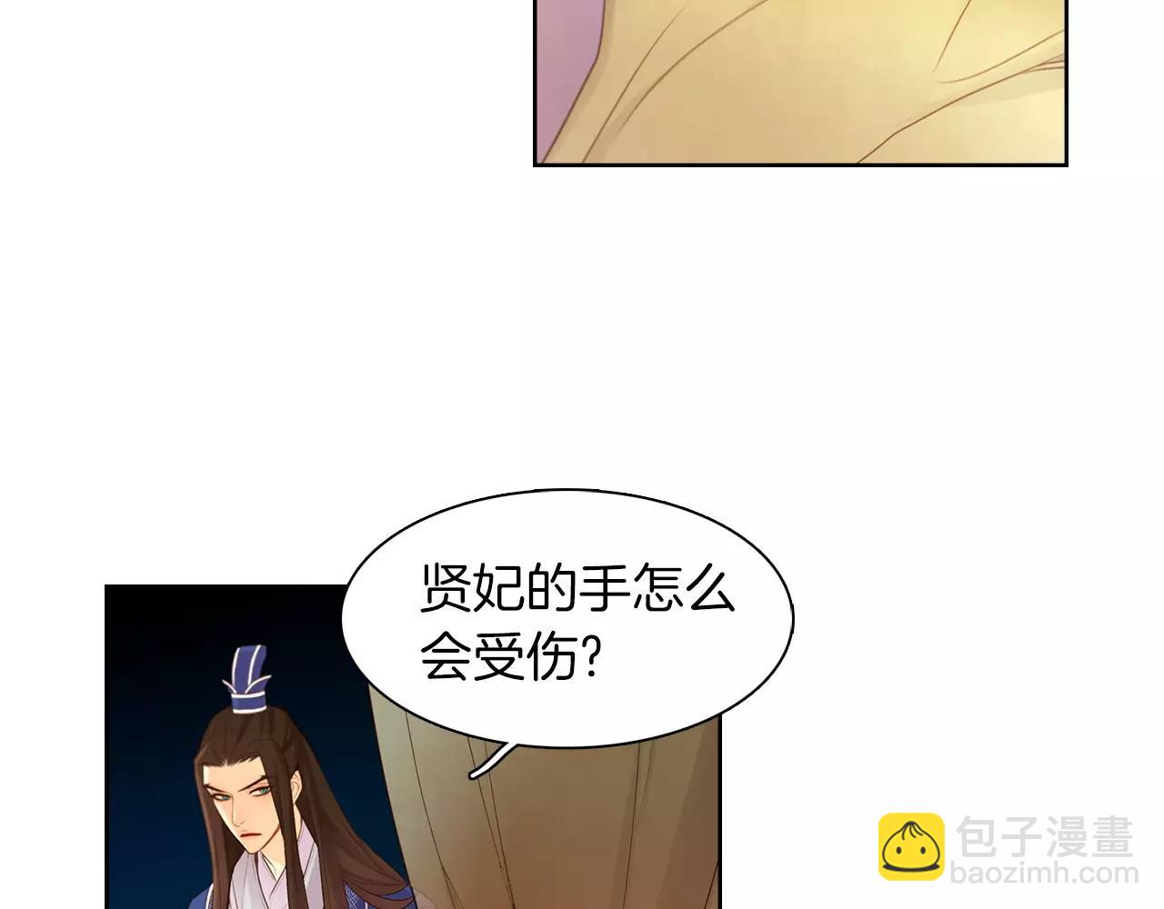 第17话 消失的痛感86