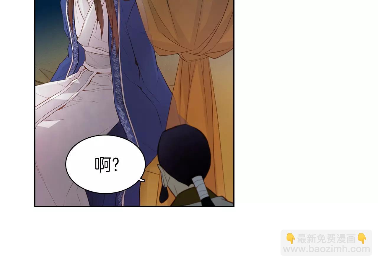 第17话 消失的痛感87