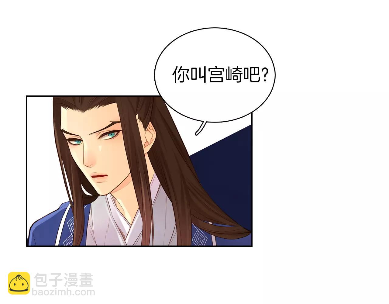 第17话 消失的痛感89