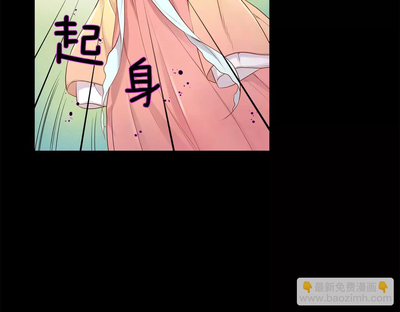 第17话 消失的痛感9