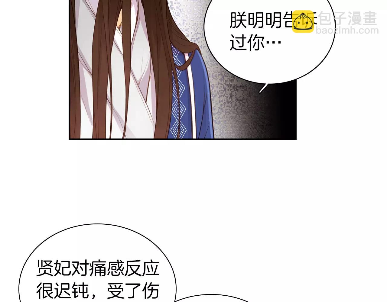 第17话 消失的痛感91