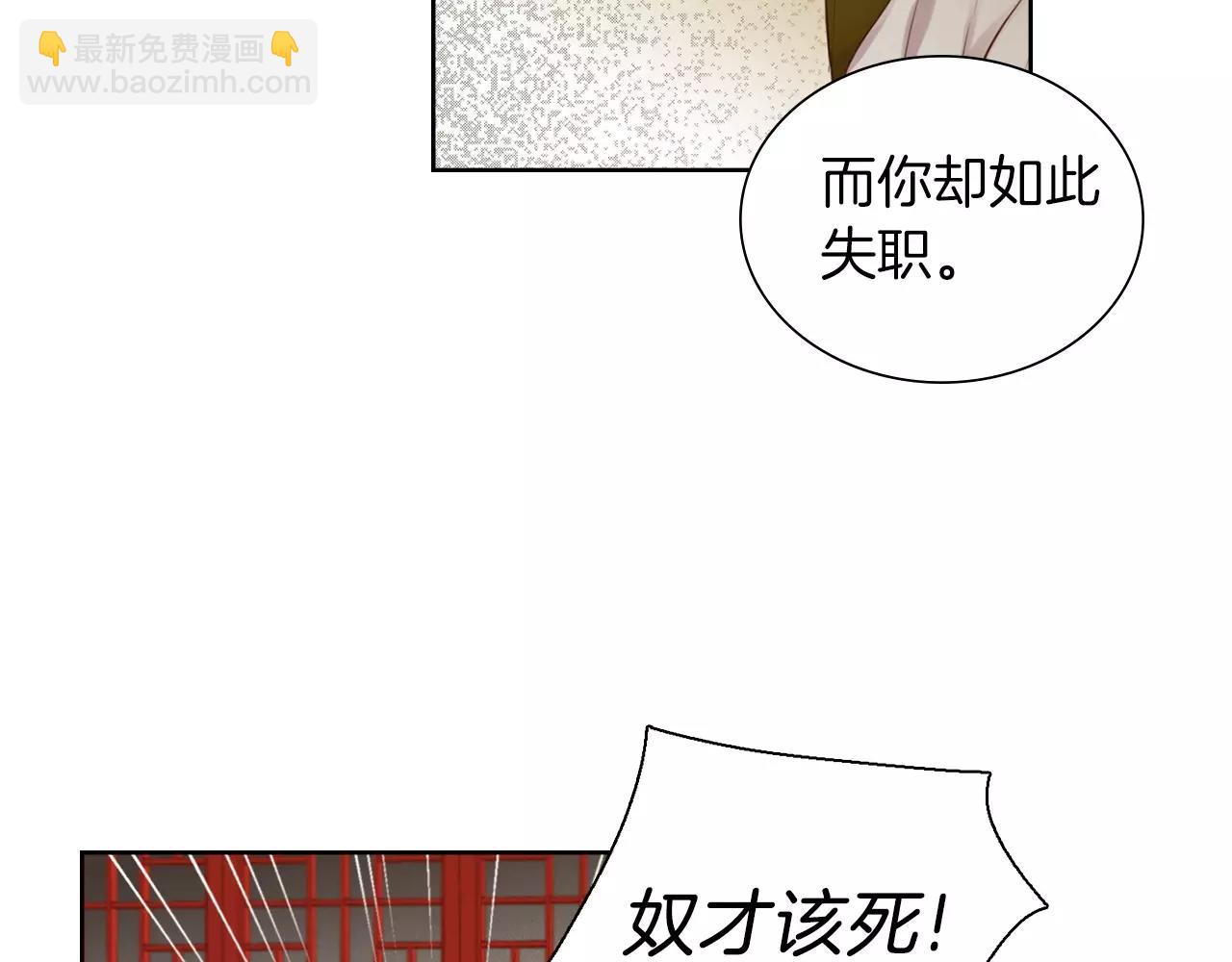 第17话 消失的痛感93