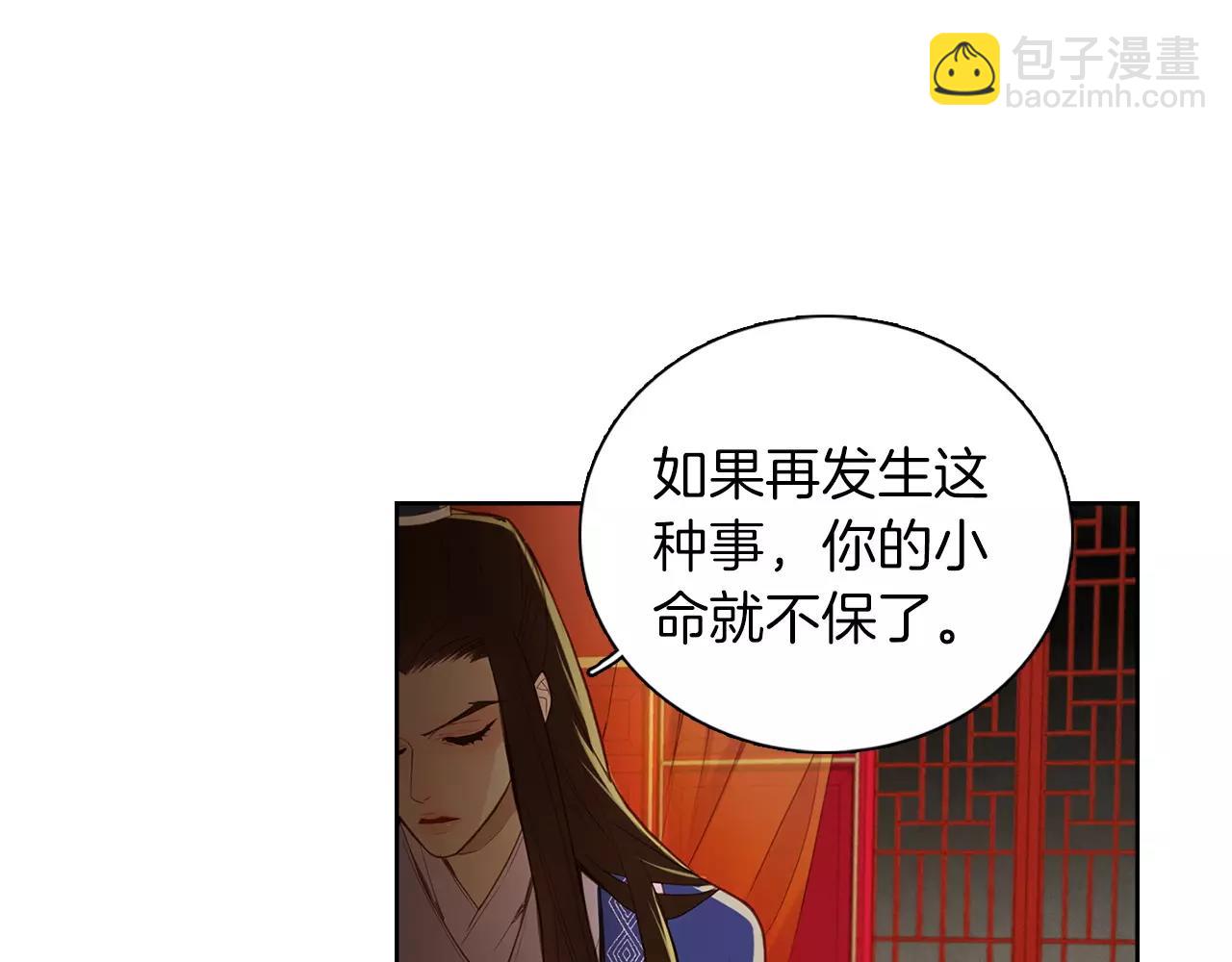 第17话 消失的痛感95