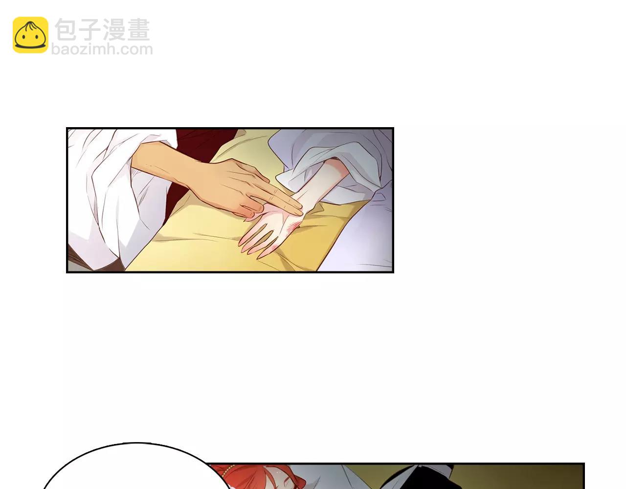 第17话 消失的痛感97
