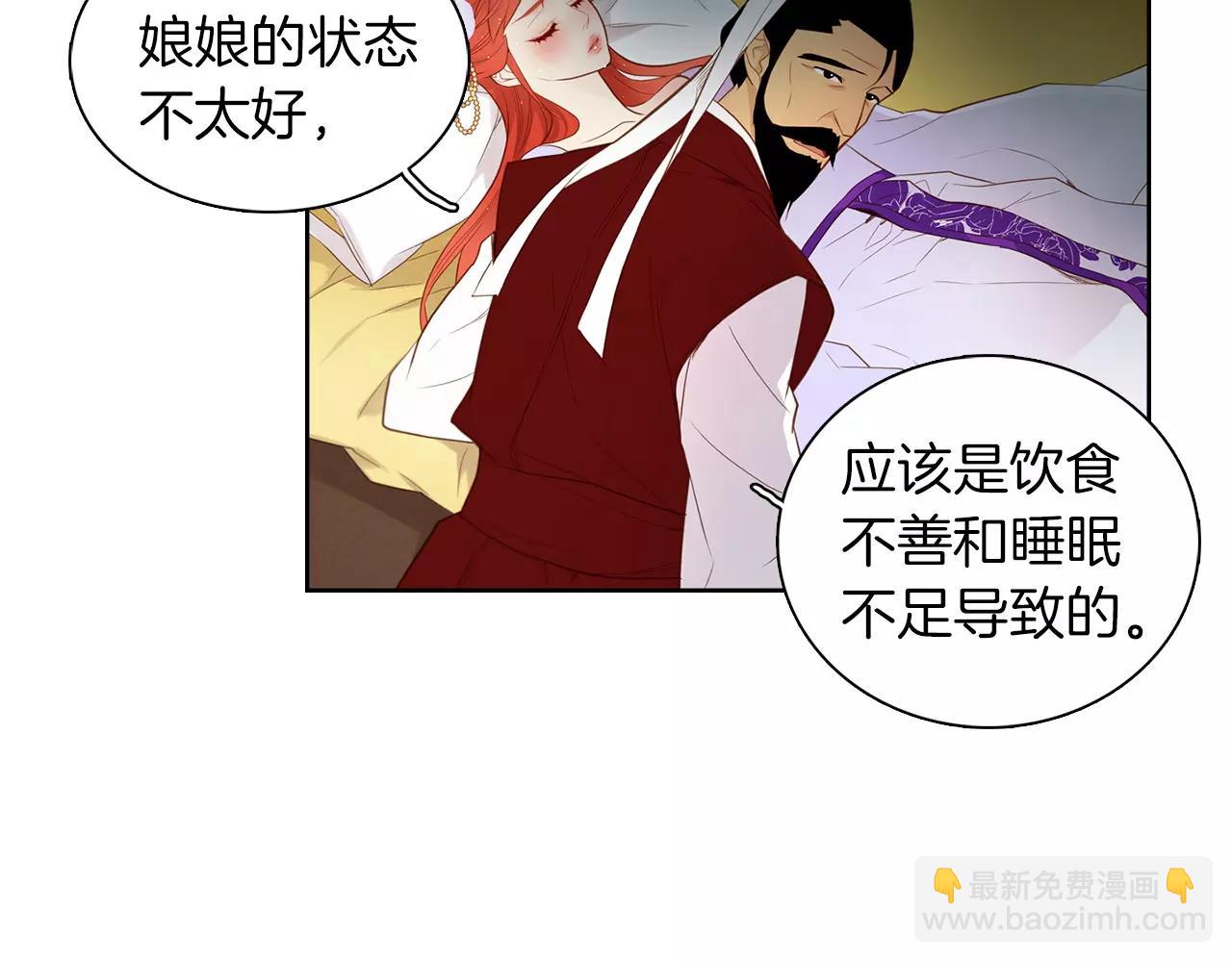 第17话 消失的痛感98