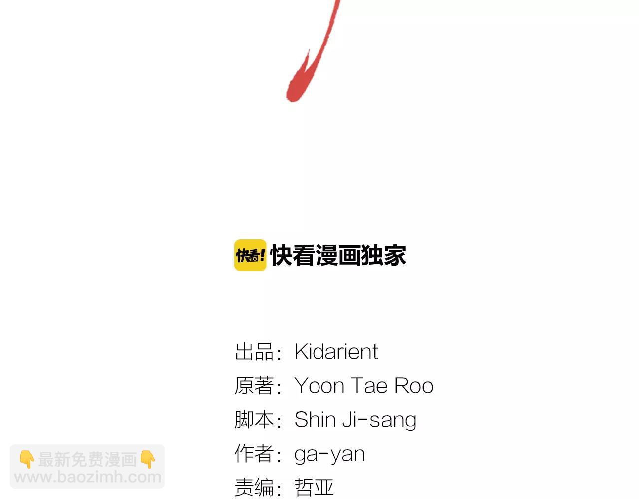 第19话 因为他对我笑了1