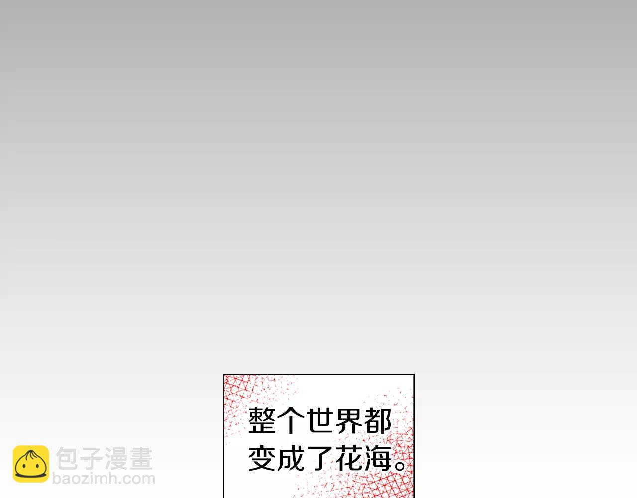 第19话 因为他对我笑了104