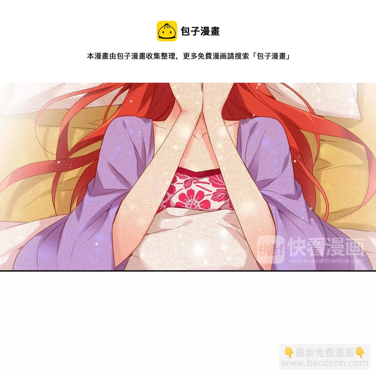 第19话 因为他对我笑了106