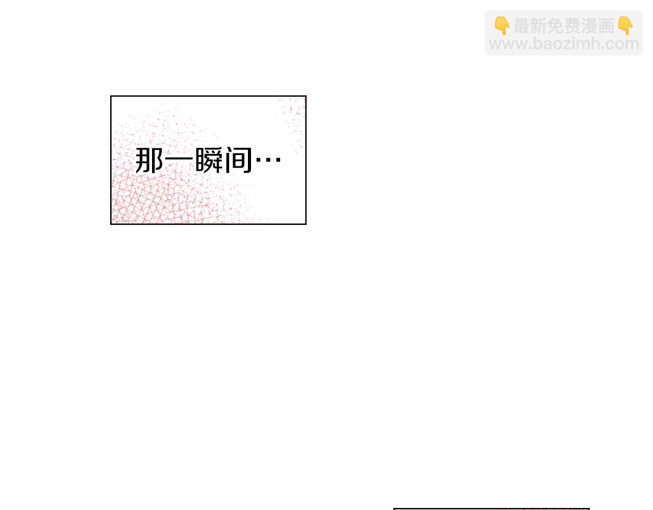 第19话 因为他对我笑了107