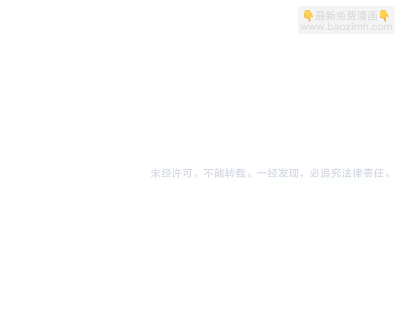 第19话 因为他对我笑了109