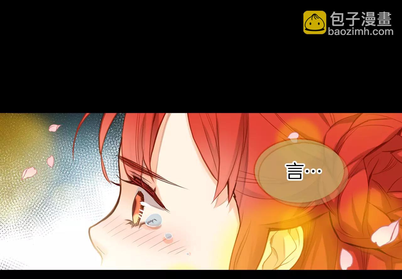 第19话 因为他对我笑了11