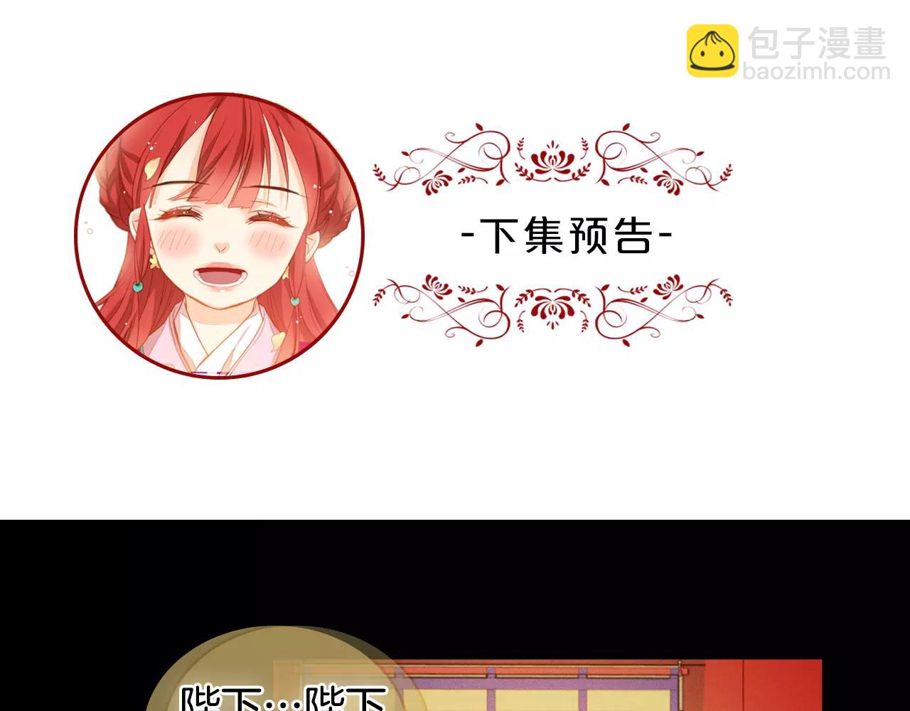 第19话 因为他对我笑了111