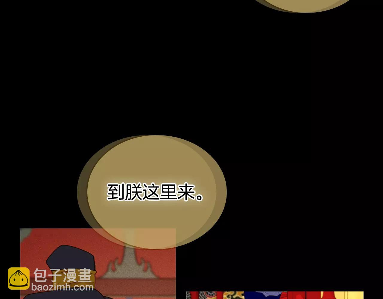 第19话 因为他对我笑了113