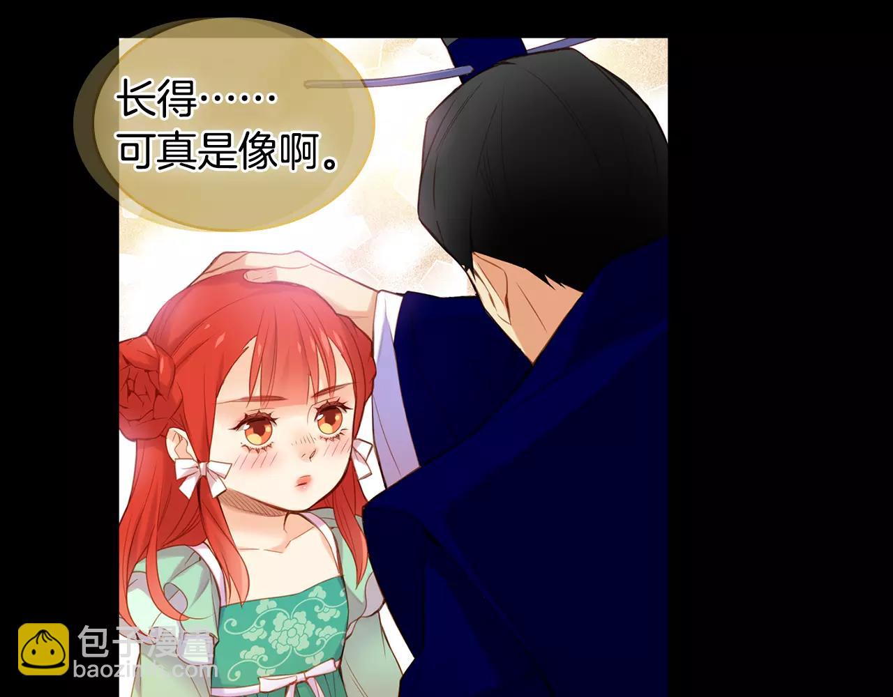 第19话 因为他对我笑了116