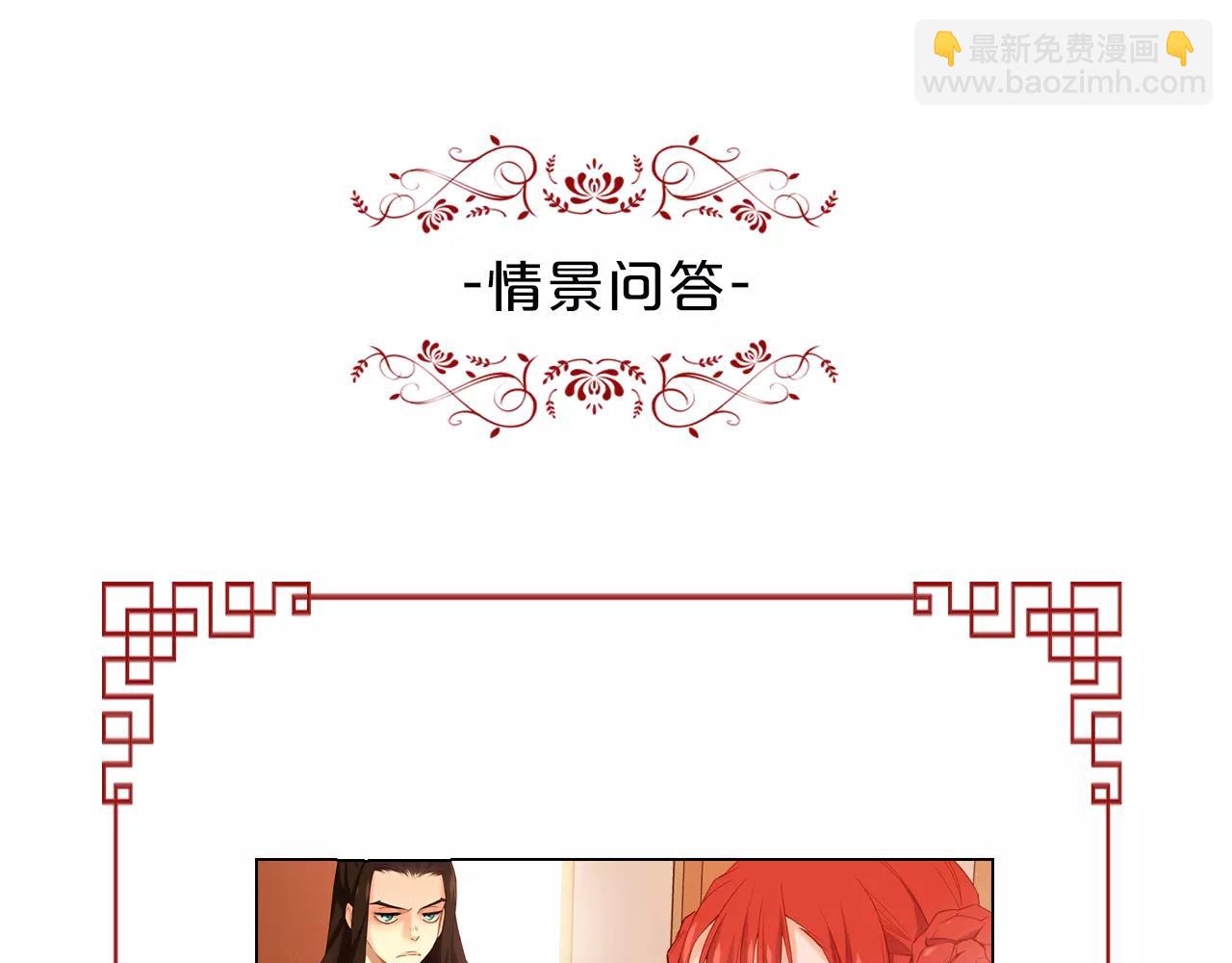 第19话 因为他对我笑了118