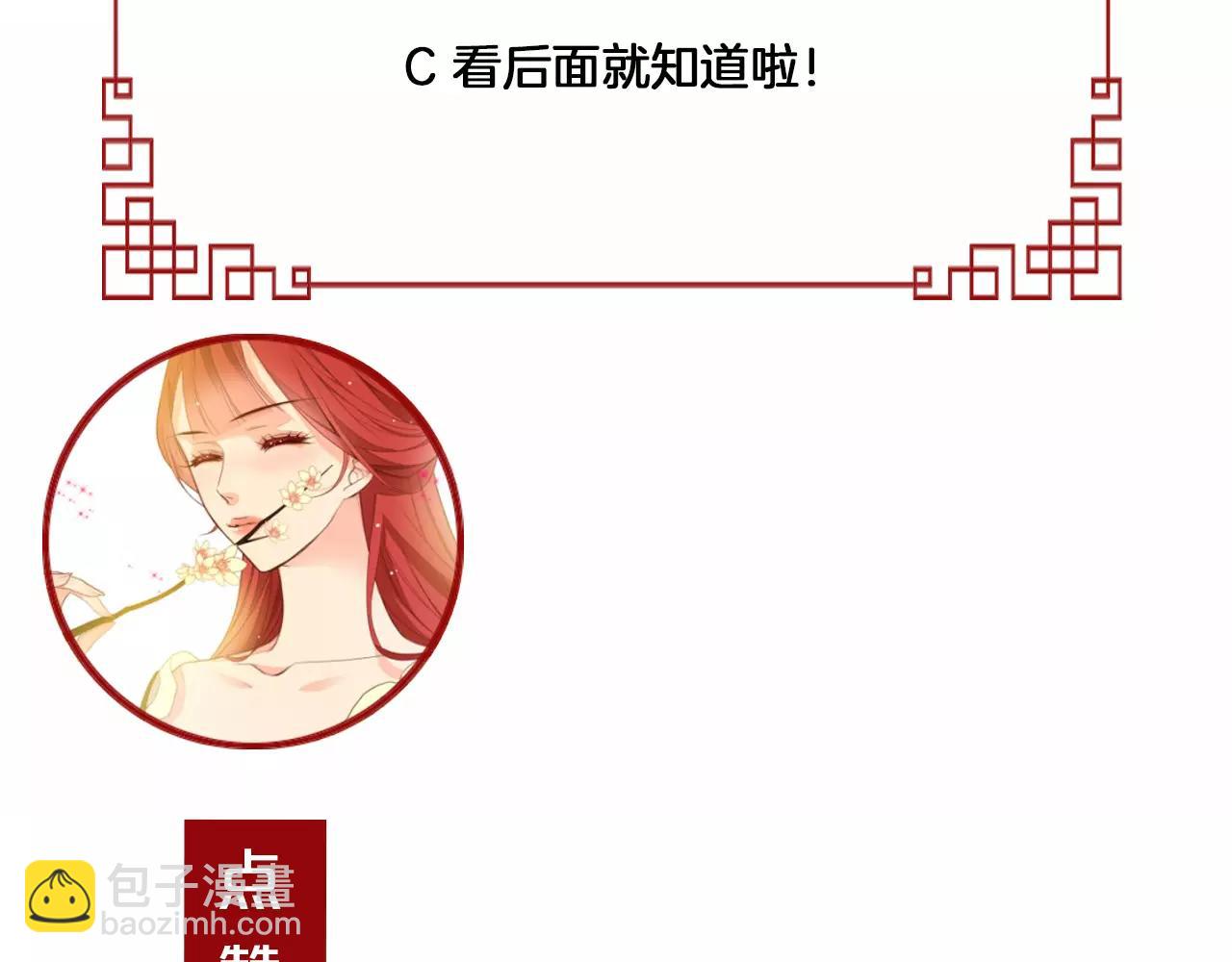第19话 因为他对我笑了120