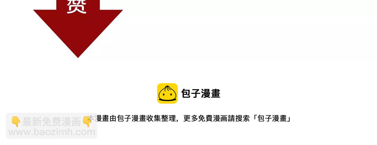 第19话 因为他对我笑了121