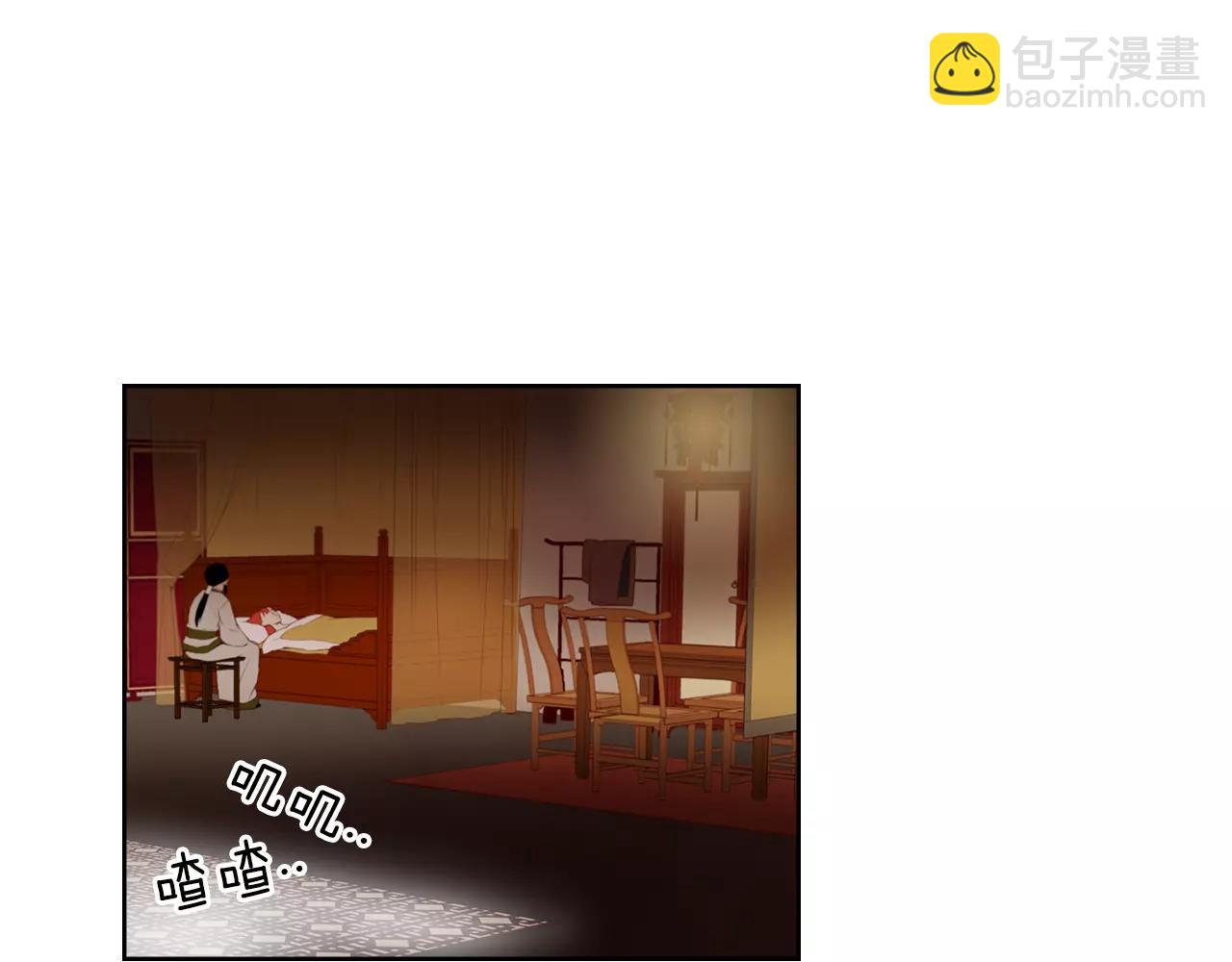 第19话 因为他对我笑了22