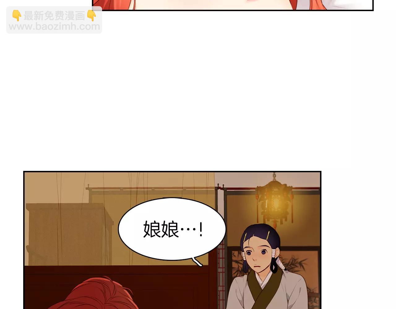 第19话 因为他对我笑了24