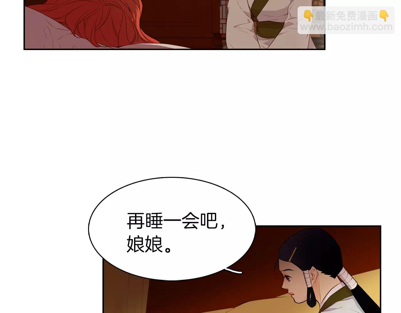 第19话 因为他对我笑了25
