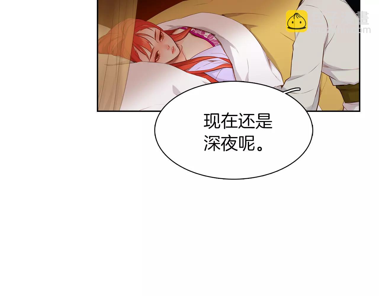 第19话 因为他对我笑了26