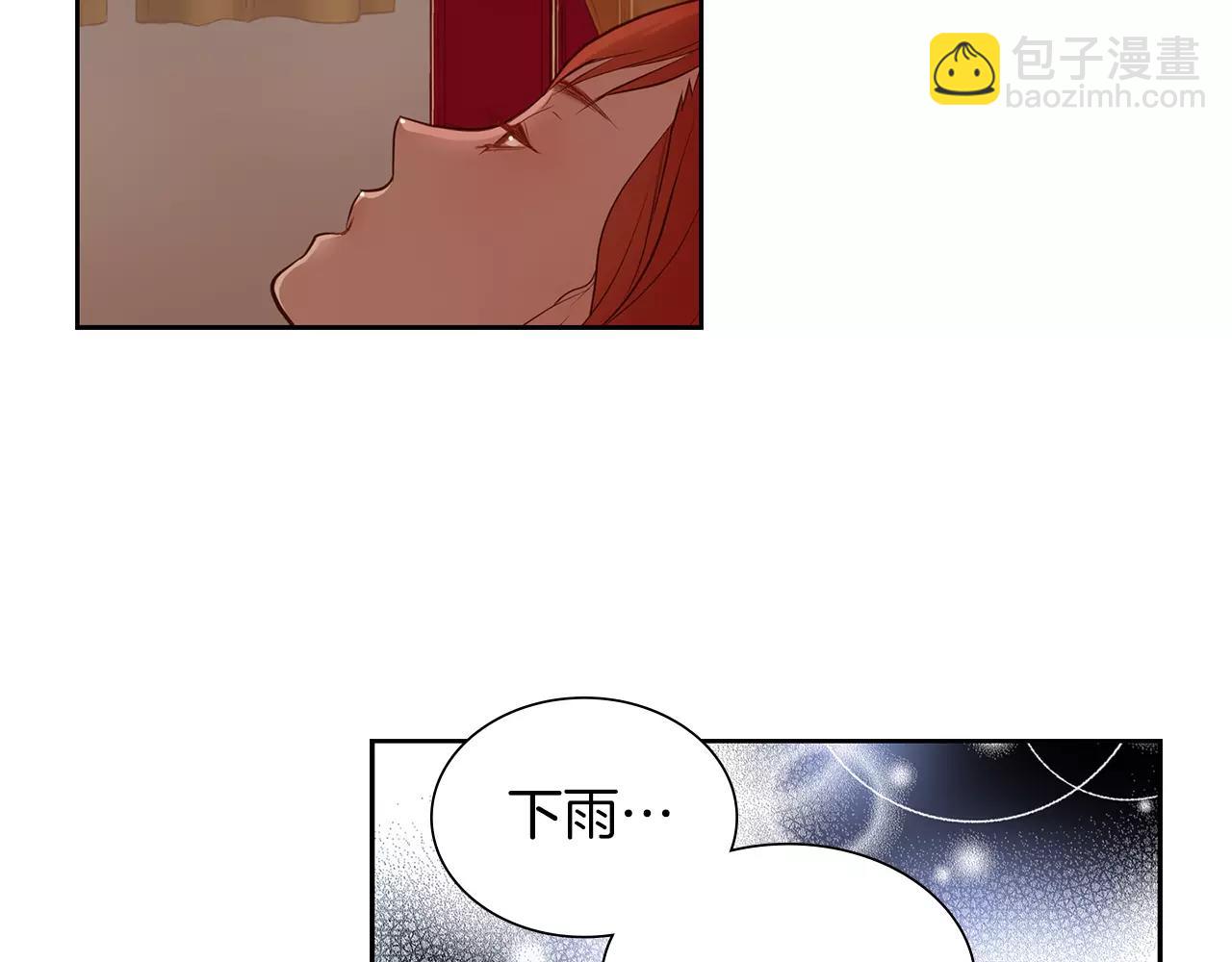第19话 因为他对我笑了28