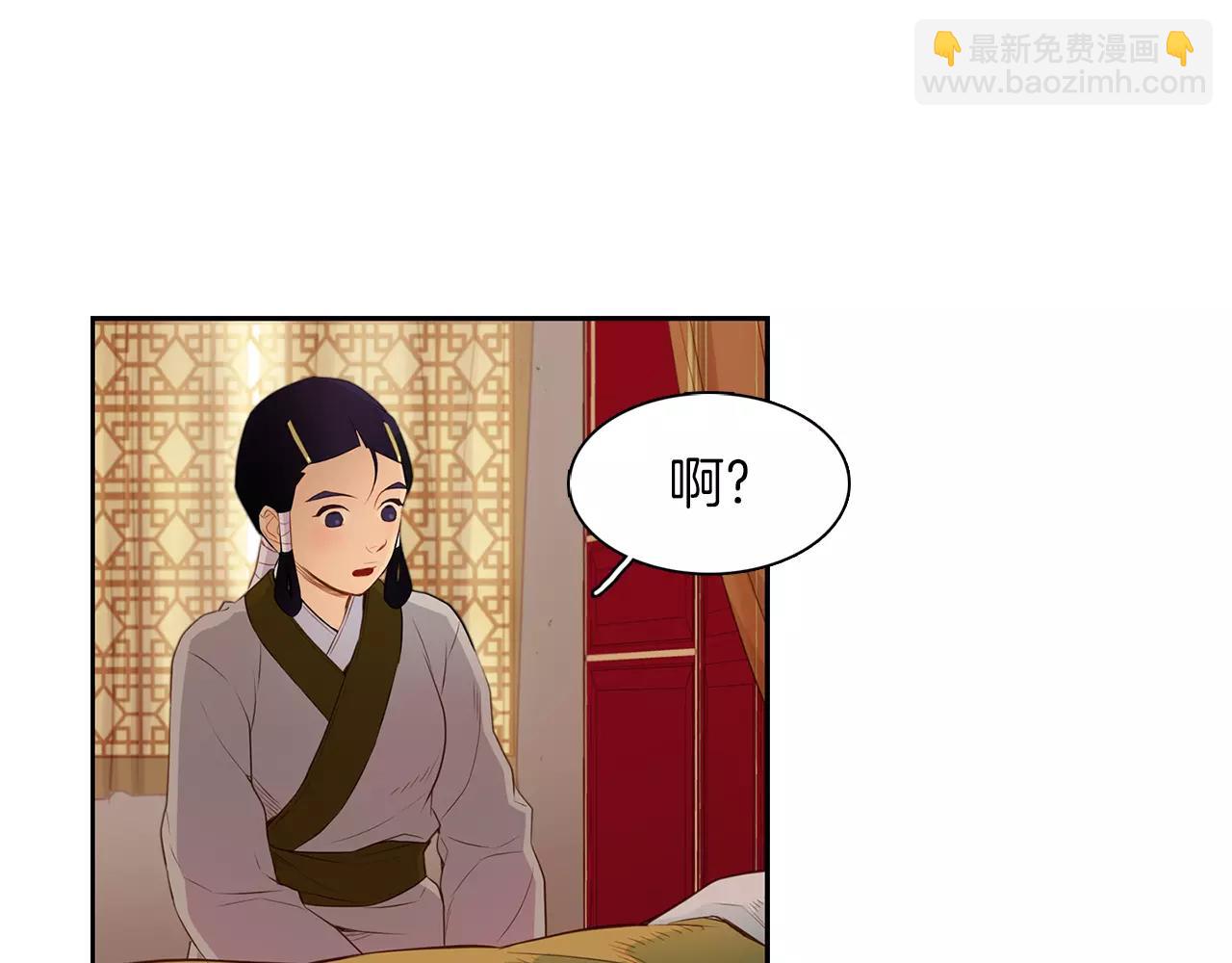第19话 因为他对我笑了30