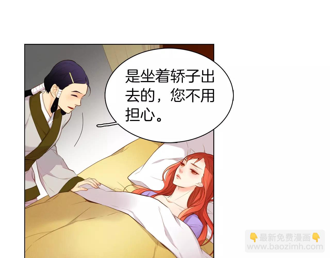 第19话 因为他对我笑了36