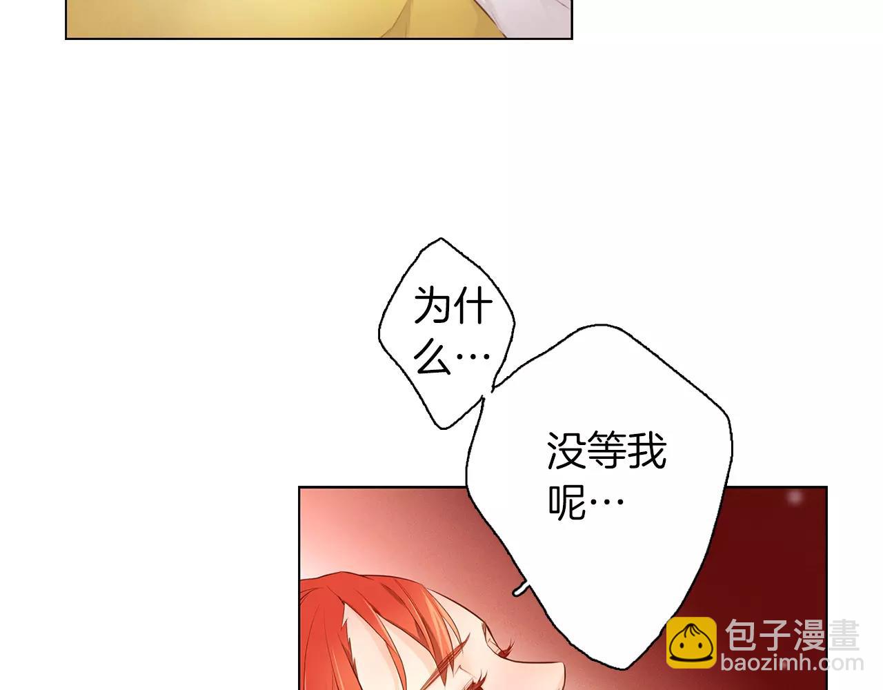 第19话 因为他对我笑了37