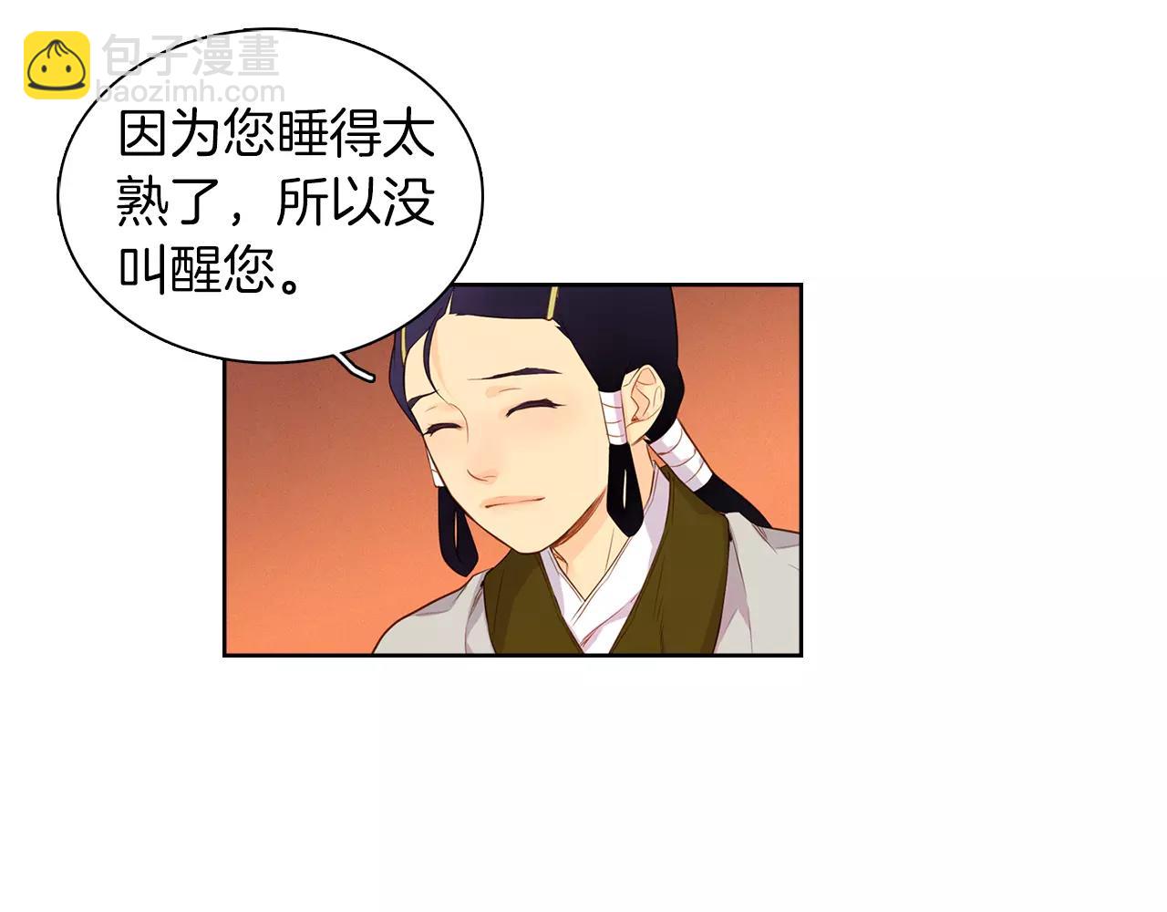 第19话 因为他对我笑了39