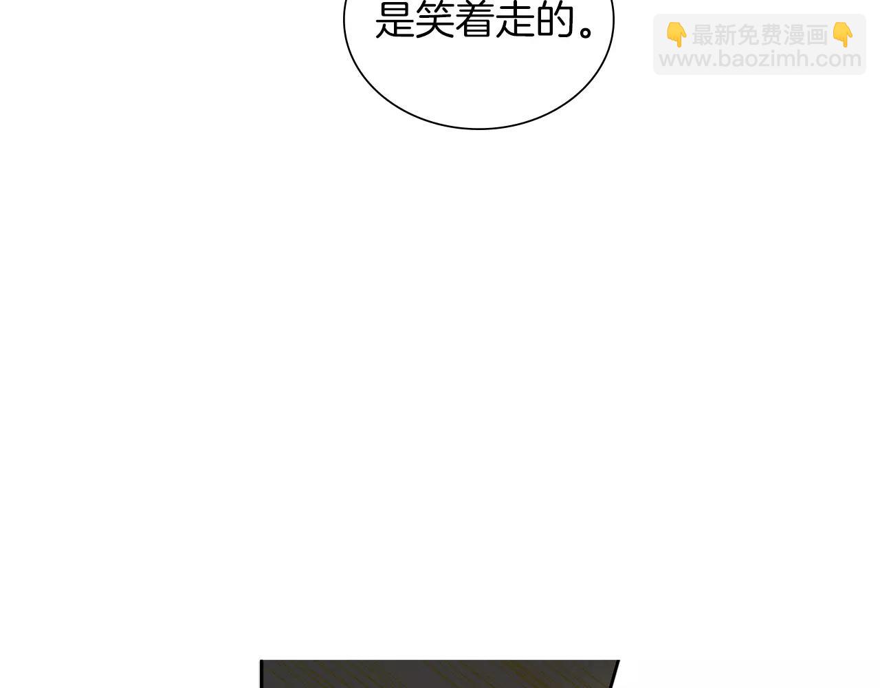 第19话 因为他对我笑了44